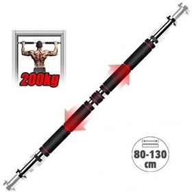 Resim 80 - 130 Cm Ayarlanabilir Barfiks Demiri Çok Renkli 