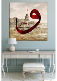 Resim Kızkulesi İstanbul ve Vav Yağlıboya Efektli Dekoratif Kanvas Tablo (9 Farklı Ölçü) 100 x 100 