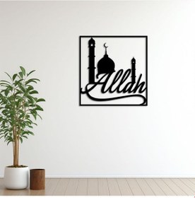 Resim Allah Ve Cami Metal Duvar Dekoru 