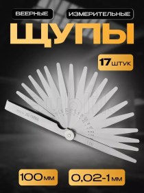 Resim Yato 0.02-1 Mm Ölçüm Solenoid Düzelleme Çubukları 17'li 312654535 