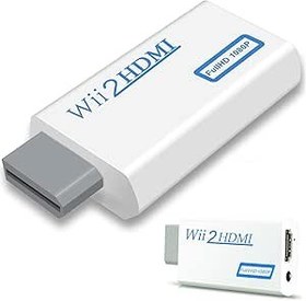 Resim Powice Wii HDMI adaptörü, Wii adaptörü HDMI, Wii televizyonlar için adaptör, 720/1080P Wii Wii monitör projektör televizyon için HDMI adaptörü (beyaz) 