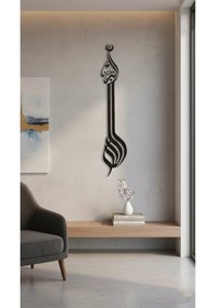 Resim Allahu Ekber Yazılı Minare Desenli Metal İslami Duvar Tablosu 