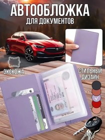 Resim Sunny Home Araç Belgeleri Ve Pasaport İçin Kılıf 278877979 