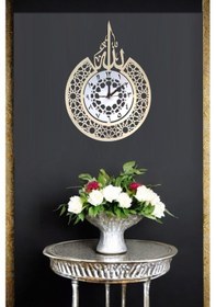 Resim Modern İslami Allah Lafzı Duvar Saati - Arapça Rakamlar Altın - Gümüş 