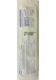 Resim Steril Kayganlaştirici Jel 12Ml Cathajel 