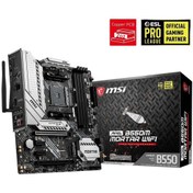 Resim MSI Mag B550m Mortar Wıfı Am4 Ddr4 4400(OC) Hdmı Dp M.2 Usb3.2 Wıfı Matx 