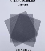 Resim Kval Esnek Petek Kılcal Delikli Havalandırma Süzgeci - Hamamböceği Ve Tahtakurusu İçin 193854440 