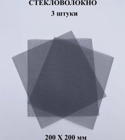 Resim Kval Esnek Petek Kılcal Delikli Havalandırma Süzgeci - Hamamböceği Ve Tahtakurusu İçin 193854440 