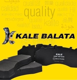 Resim KALE Mercedes CLS Serisi Ön Fren Balata Takımı (2011-2017) 