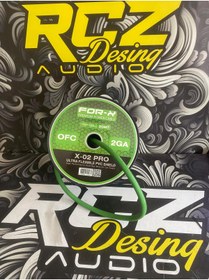Resim For-X 2 GA OFC BAKIR OTO SES SİSTEMİ GÜÇ KABLOSU (5 metre) 