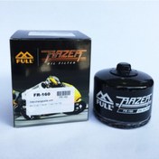 Resim R 1200 Gs Yağ Filtresi 