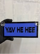 Resim Mavi Renk Üzeri Siyah Renk Yav He Hee Yazılı Vantuzlu Cam Süsü 