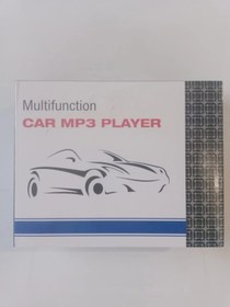 Resim Multifunction Hose Oto mp3 çalar 