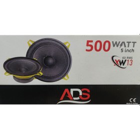 Resim Ads -500W-13 Cm-Profesyonel Anfi Uyumlu Midrange Hoparlor-2 Adet 