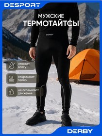 Resim Termal İçlikli Spor Askılı Tayt 333176080 Siyah 