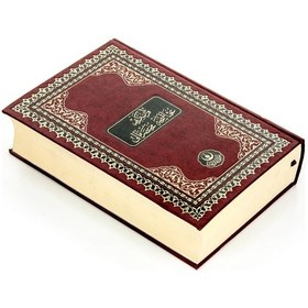 Resim Osmanlıca Mealli Kuranı Kerim - Rahle Boy - Hayrat Neşriyat 