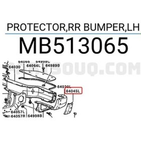 Resim Mitsubishi L300 Ön Havalandırma Peteği Sol Köşe MB327767 