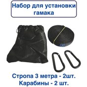 Resim Online Lavka For Travel Hamak Askı Seti, Kayışlar Ve Karabinalı 450268601 