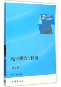 Resim Elektronik Enstrümantasyon Ve Ölçüm 2. Baskı 