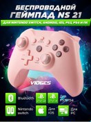 Resim Vıdges Switch, Android, iOs Uyumlu, Ps3, Ps4 Ve Pc İçin Ns21 Oyun Kumandası 168994308 