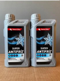 Resim 2 Adet Petrol Ofisi Yeşil Renkli Mavi Yerine Geçer İnorganik Konsantre 1 Litre Antifriz 09/2025 Üretim Mavi - Yeşil 