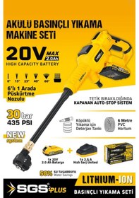 Resim Sgs Akülü Basınçlı Yıkama Makinesi Seti 30 Bar Sgs5410 