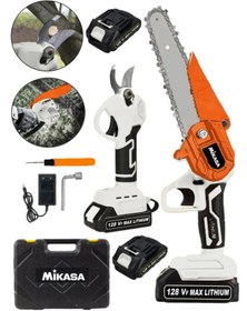 Resim Mikasa Tools 598 Vf 20 Ah Çift Akülü Çelik Şanzuman Akülü Dal Ağaç Kesme Bağ Budama Makası Testere 2 Li Set 