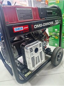 Resim Kurtsan Dizel Jeneratör Marşli OMG-D9500E / 9.5 KW Monofaze 