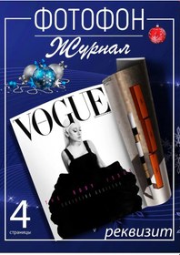 Resim Zurnal Dla Fotosessii 7 Fotofon Dergisi 189902612 