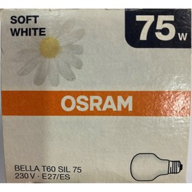 Resim Osram 75 W DİMMERLENEBİLİR AMPUL 