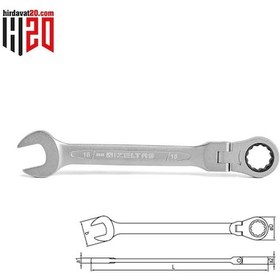 Resim İzeltaş Mafsallı Cırcır Kombine Anahtar 13 Mm - 0345020013 N11.24567 