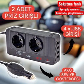 Resim nelerbulurum 12 VOLT - 200 WATT 4 USB'Lİ 2 PRİZLİ (220 VOLT) SOĞUTMA FANLI ÇAKMAKLIKTAN 220 VOLTA ÇEVİRİR 