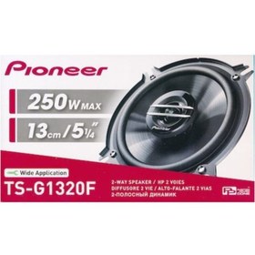 Resim Pioneer Pıoneer Tsg-1320f 13cm 250 Watt Oto Hoparlör 