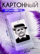 Resim Araba Kokusu Khasbik Otomobil Kokulu Askılık 126141895 