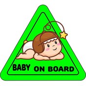 Resim UBGA GIFT Arabada Bebek Var Araç Sticker (15x15cm) 