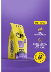 Resim Kityus Lavanta Kokulu İnce Taneli Tozsuz Topaklaşan Bentonit Kedi Kumu 10 KG 