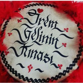 Resim Aker Hediyelik Şık Tasarım Deri Tef 