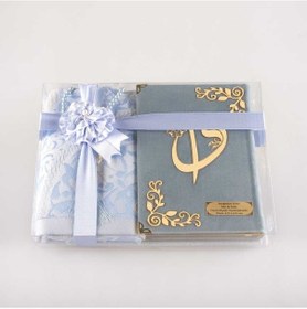 Resim Seccade + Tesbih + Kuran Hediye Seti (Çanta Boy, Kadife, Açık Mav 