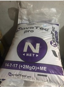 Resim Akıllı Gübre - Novatec® Pro 14-7-17 (+2Mgo) + Me 