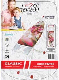 Resim Tevalli Mt02 Classic Ütü Masası 122x42cm 