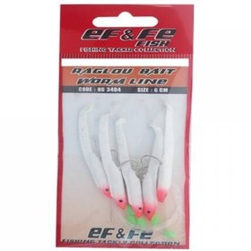 Resim Effe Raglou 5'li Çapari HG3404 - 6 CM 