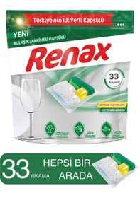 Resim Renax Avantajlı Paket Bulaşık Makinesi 3 Lü Set 