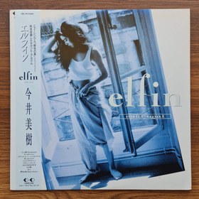 Resim Miki Imai – Elfin 