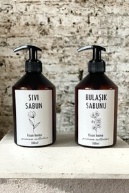 Resim Fisun Home 2'li Amber Bulaşık Sabunu Sıvı Sabun Sabunluk Mika Plastik Şişe Seti 500ml 