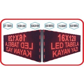 Resim Led Tabela 16x128cm Çift Taraflı Kırmızı Kayan Yazı-wifi 