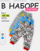 Resim Ivanovo Kids Yeni Doğan Bebekler İçin Pantolon Seti 3 Parça 289128990 Mavi 