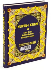 Resim Haktan Yayın Dağıtım Rahleboy 2'li (iki) Özellikli Arapça Hat Kelime Kelime Türkçe Okunuşlu Kur'an-ı Kerim 