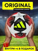 Resim Merball Futbol Ligi Şampiyonu Topu 347615690 Kırmızı 