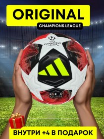 Resim Merball Futbol Ligi Şampiyonu Topu 347615690 Kırmızı 