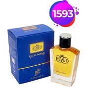 Resim Esved 1593 Erkek Parfüm EDP 50 ML 